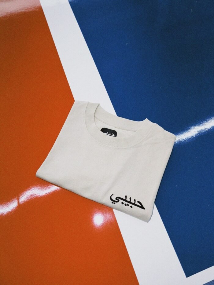 Habibi Classic Desert Dust T-Shirt